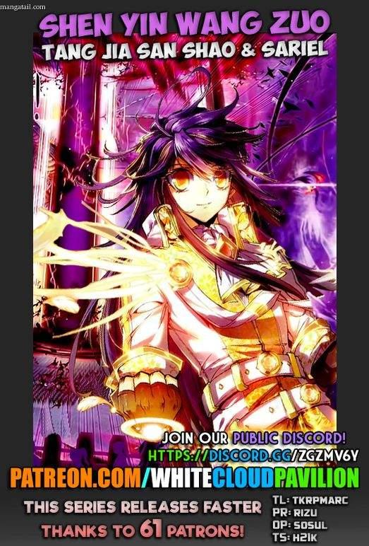 Shen Yin Wang Zuo 152 1