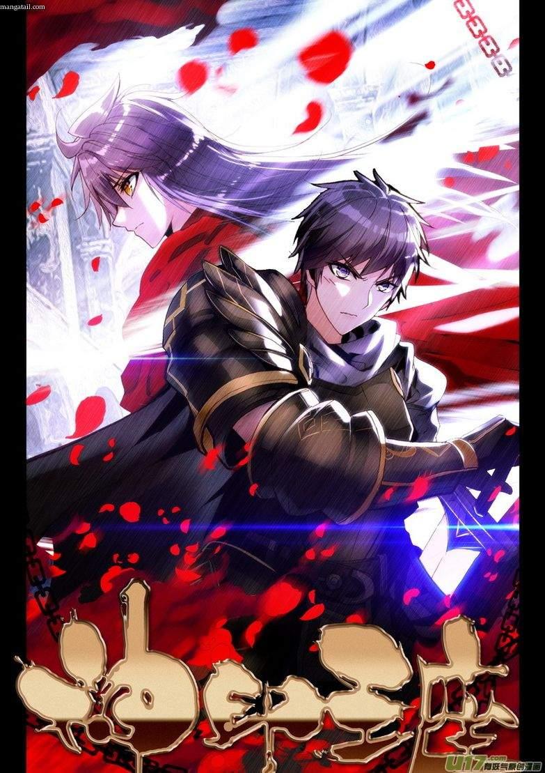 Shen Yin Wang Zuo 152 2