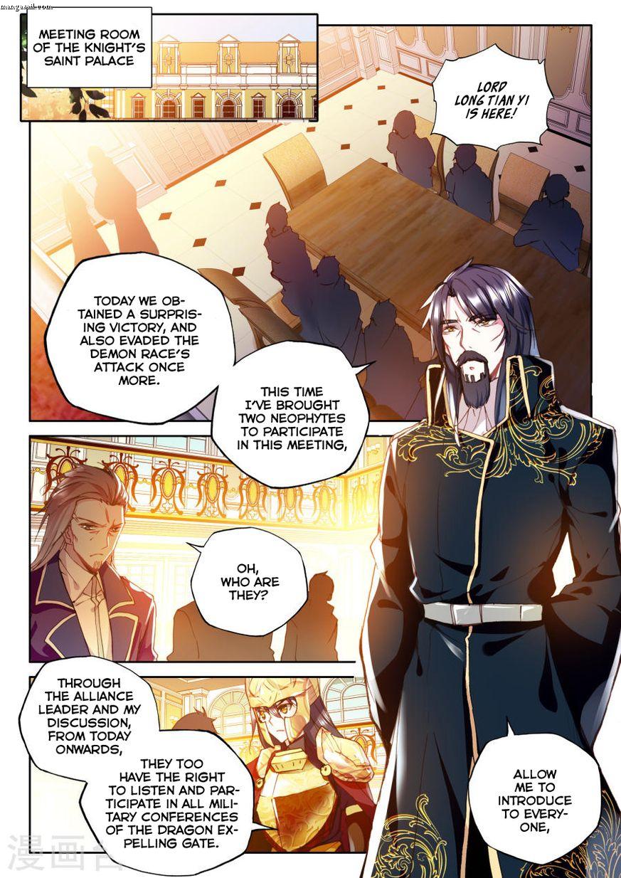 Shen Yin Wang Zuo 155 11