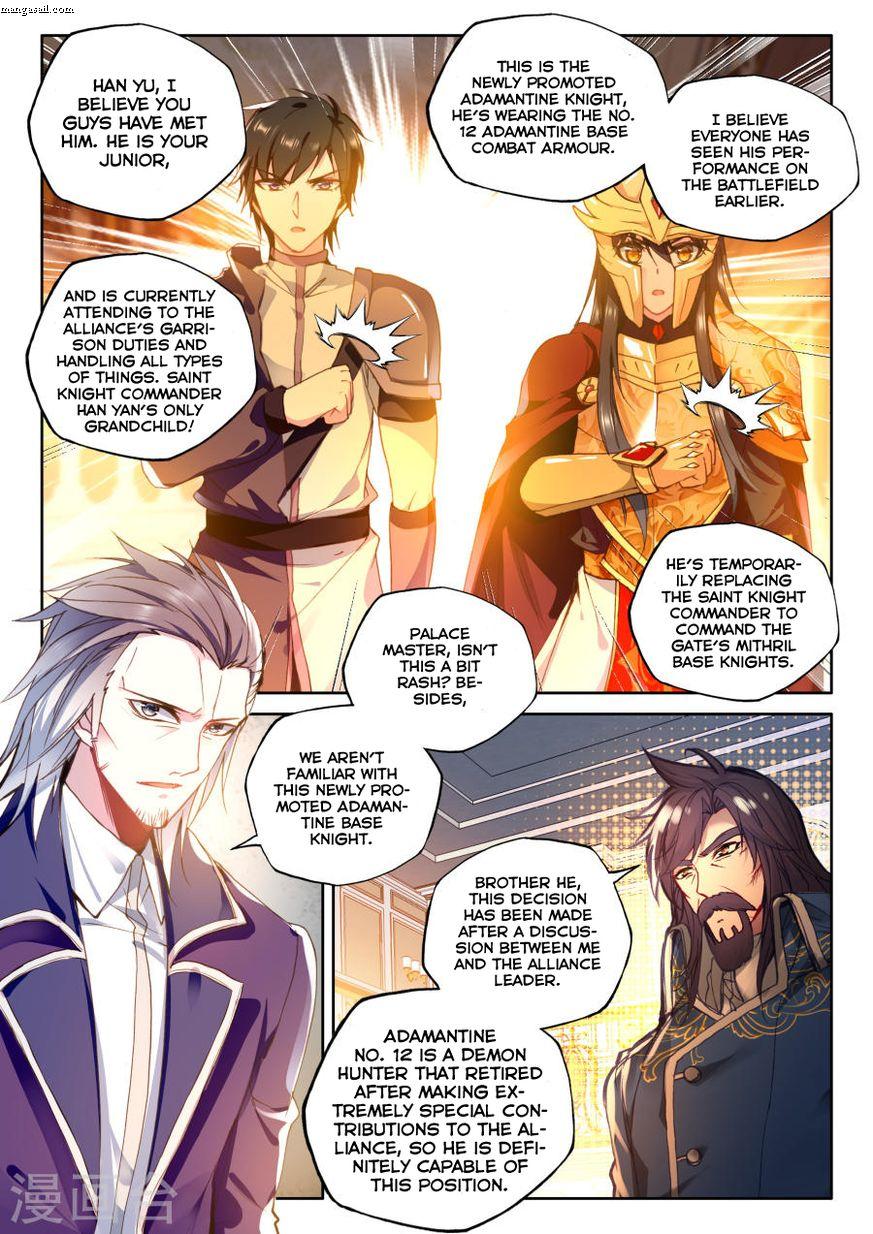 Shen Yin Wang Zuo 155 12