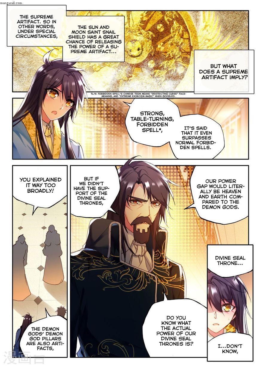 Shen Yin Wang Zuo 155 3