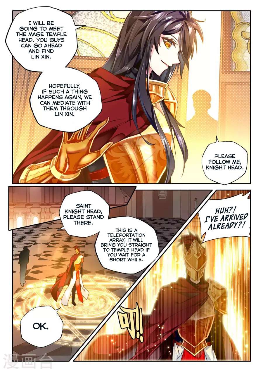 Shen Yin Wang Zuo 159 13