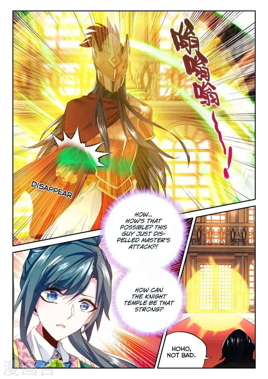 Shen Yin Wang Zuo 159 15
