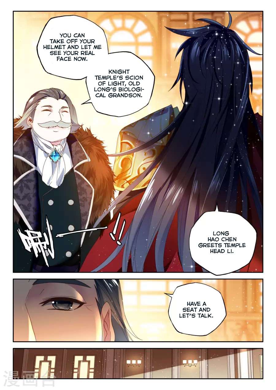 Shen Yin Wang Zuo 159 17