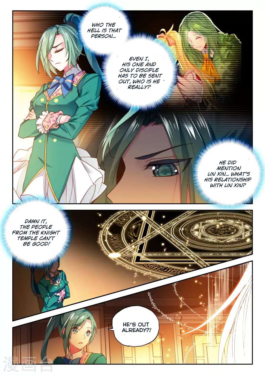 Shen Yin Wang Zuo 159 18