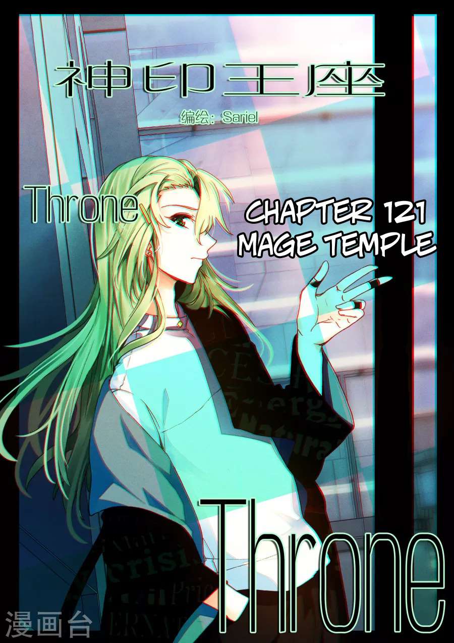 Shen Yin Wang Zuo 159 2