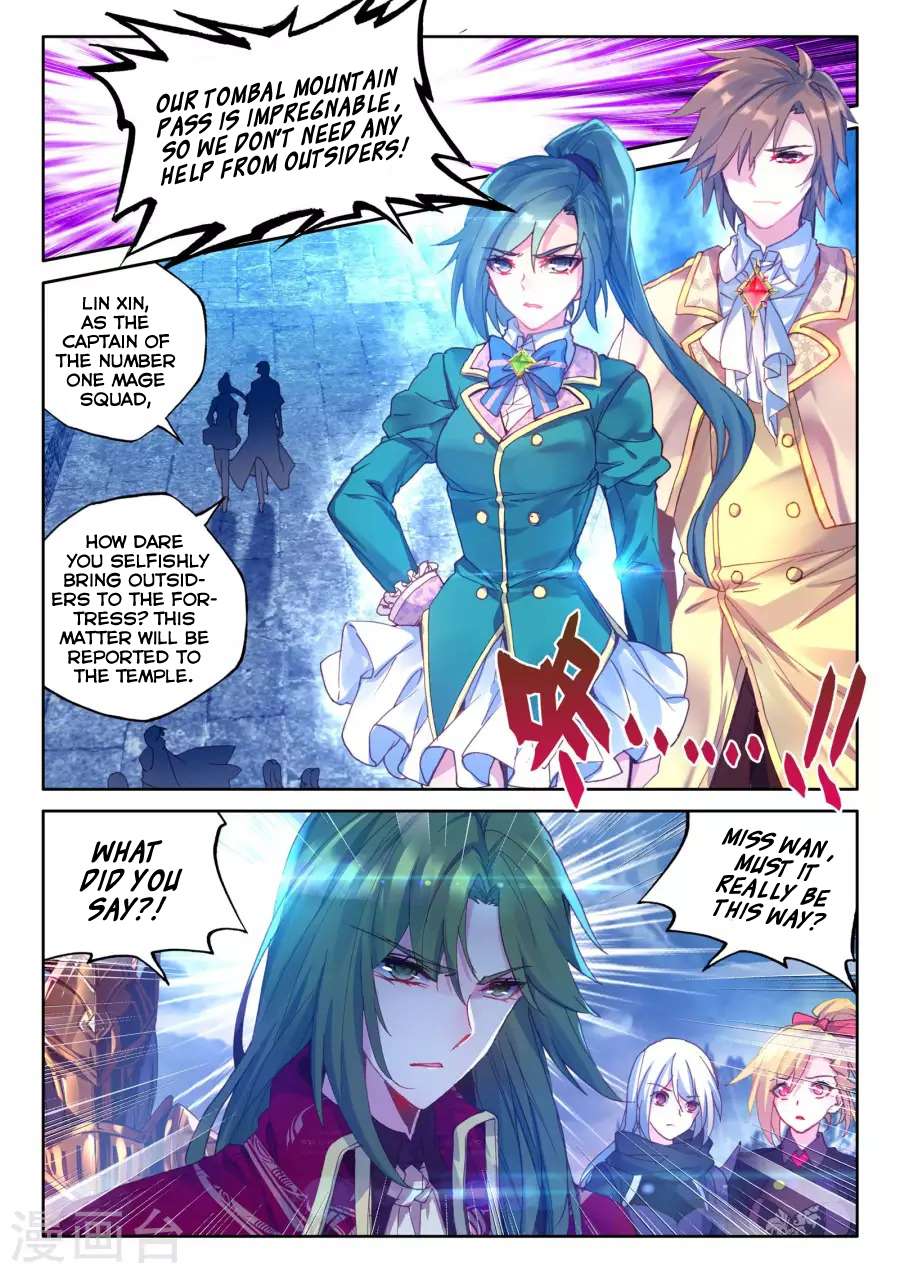 Shen Yin Wang Zuo 160 4