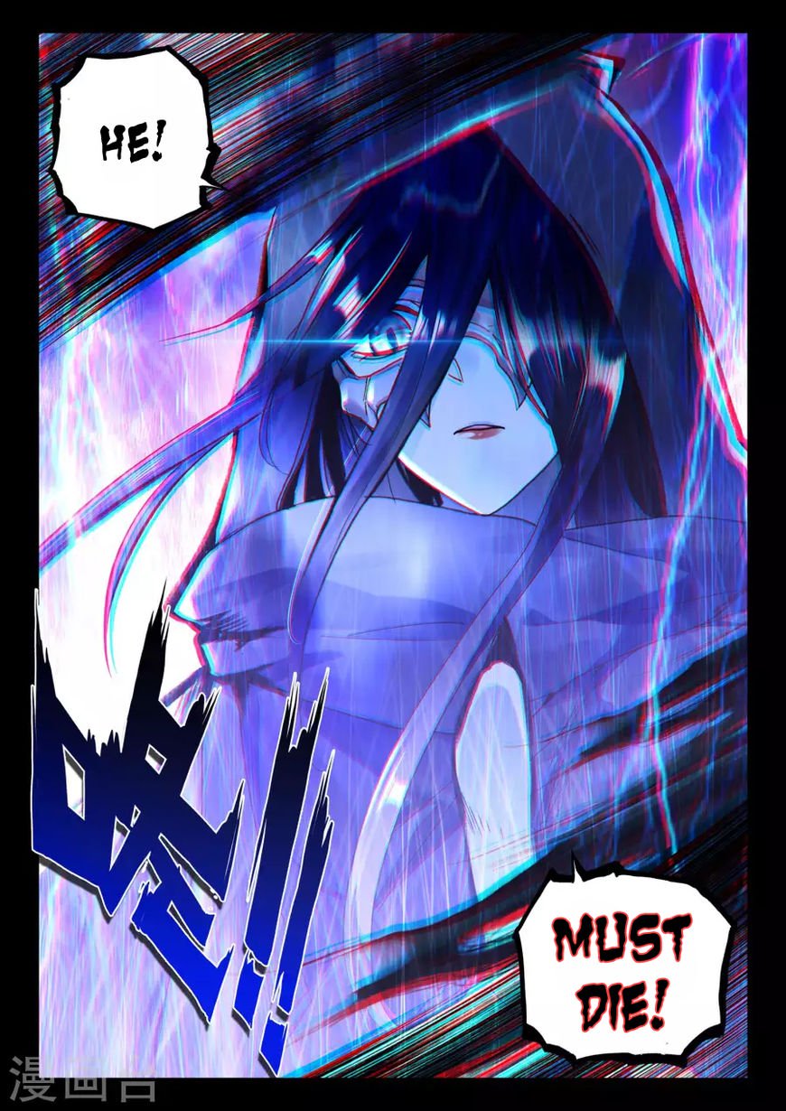 Shen Yin Wang Zuo 163 14