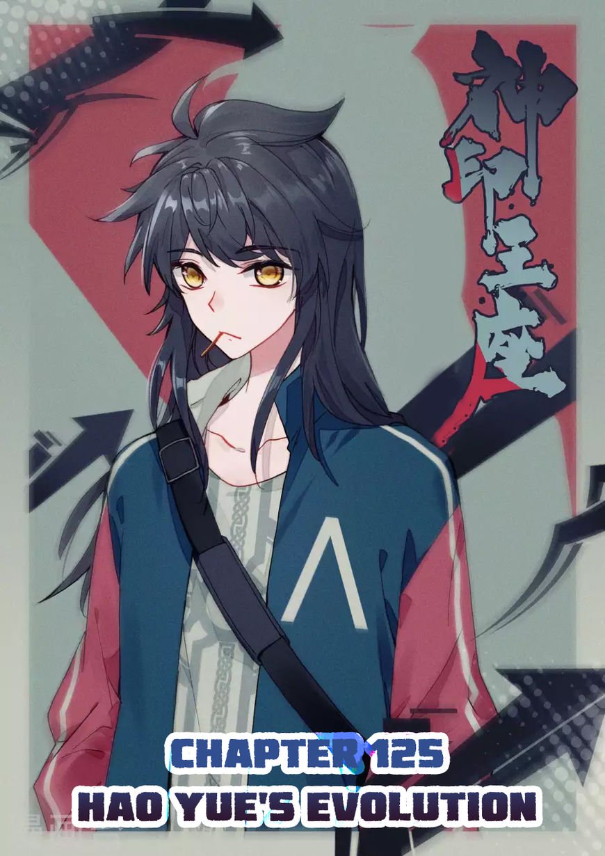 Shen Yin Wang Zuo 163 2