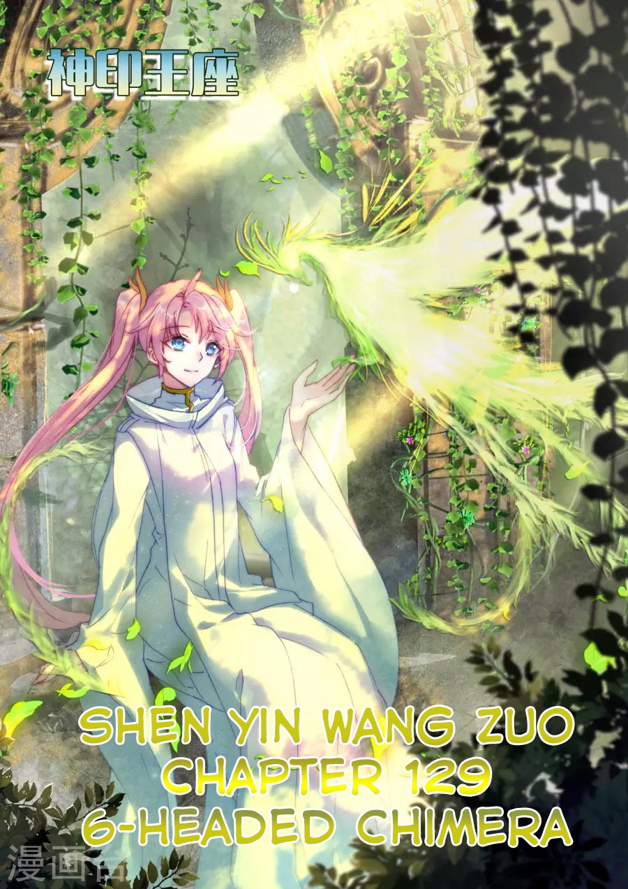 Shen Yin Wang Zuo 167 2