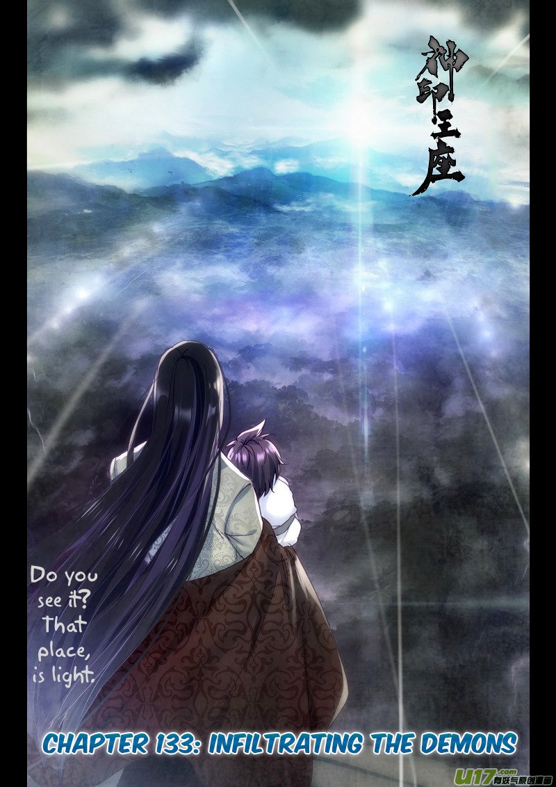 Shen Yin Wang Zuo 171 2