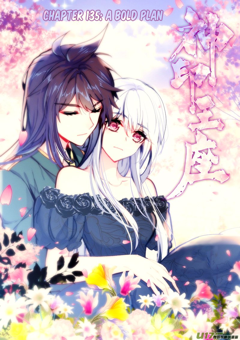 Shen Yin Wang Zuo 173 2