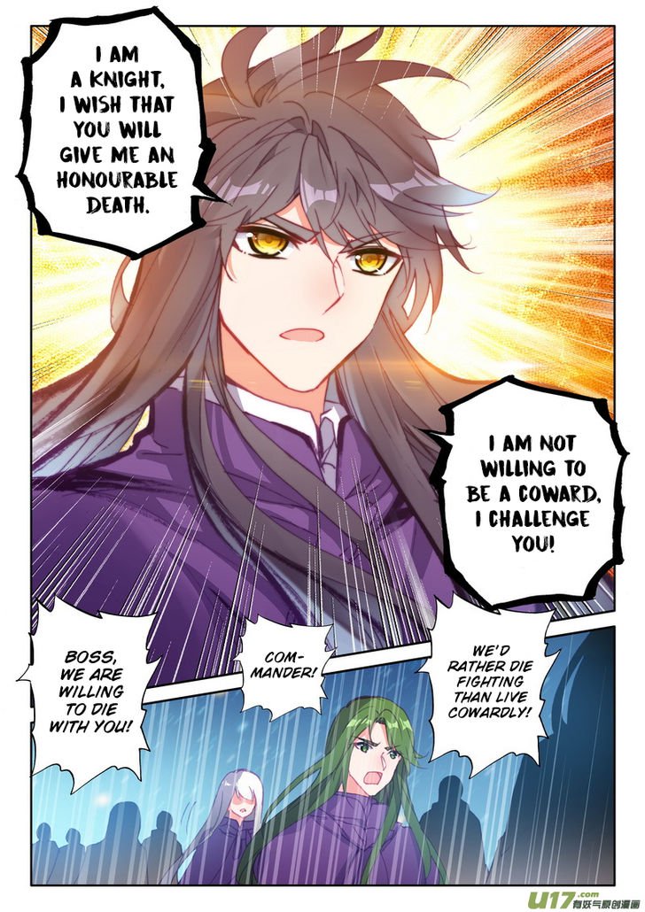 Shen Yin Wang Zuo 175 11