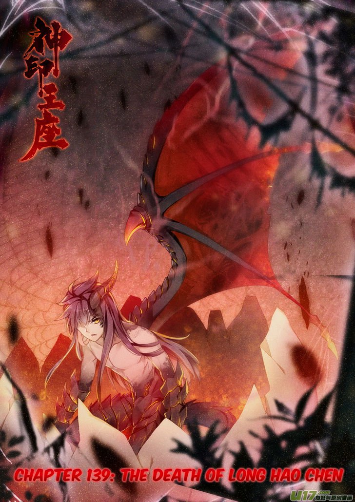 Shen Yin Wang Zuo 177 1