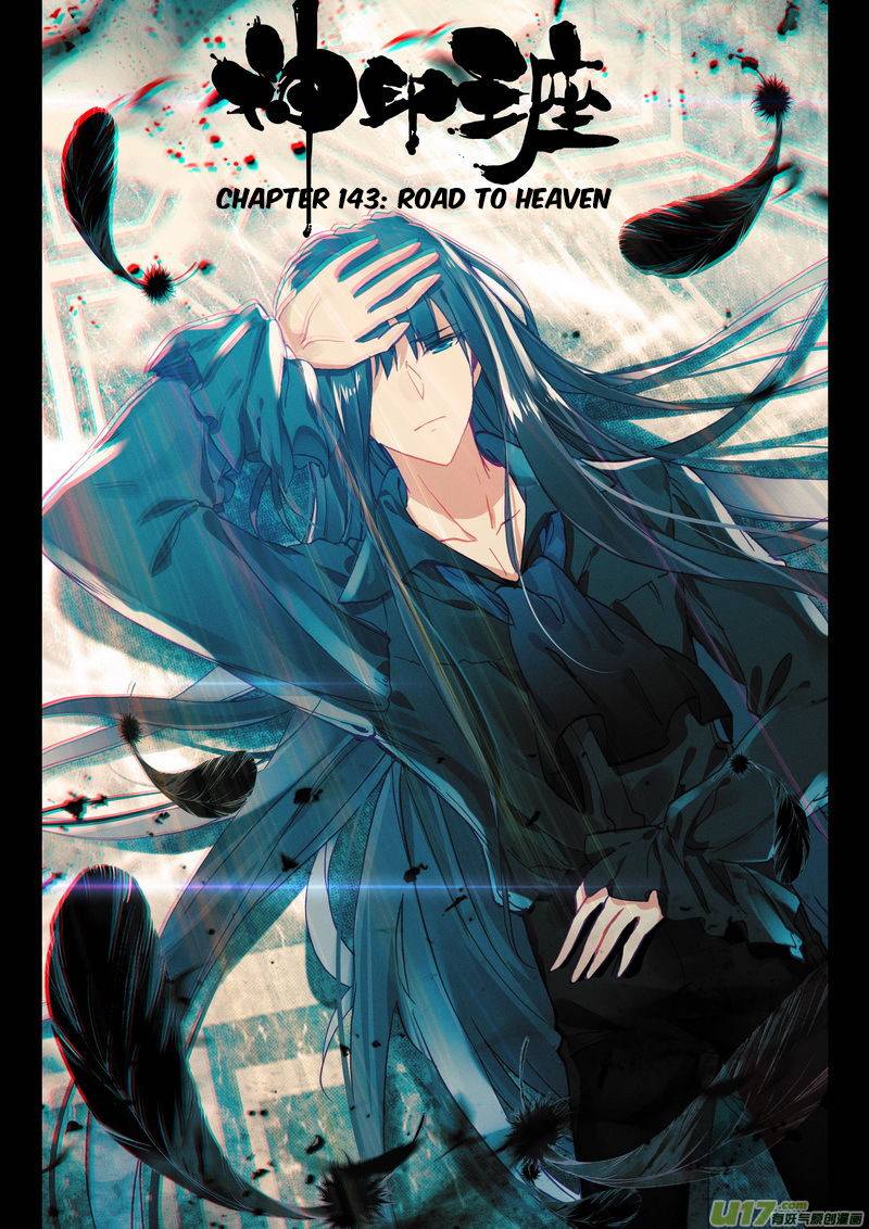 Shen Yin Wang Zuo 180 2