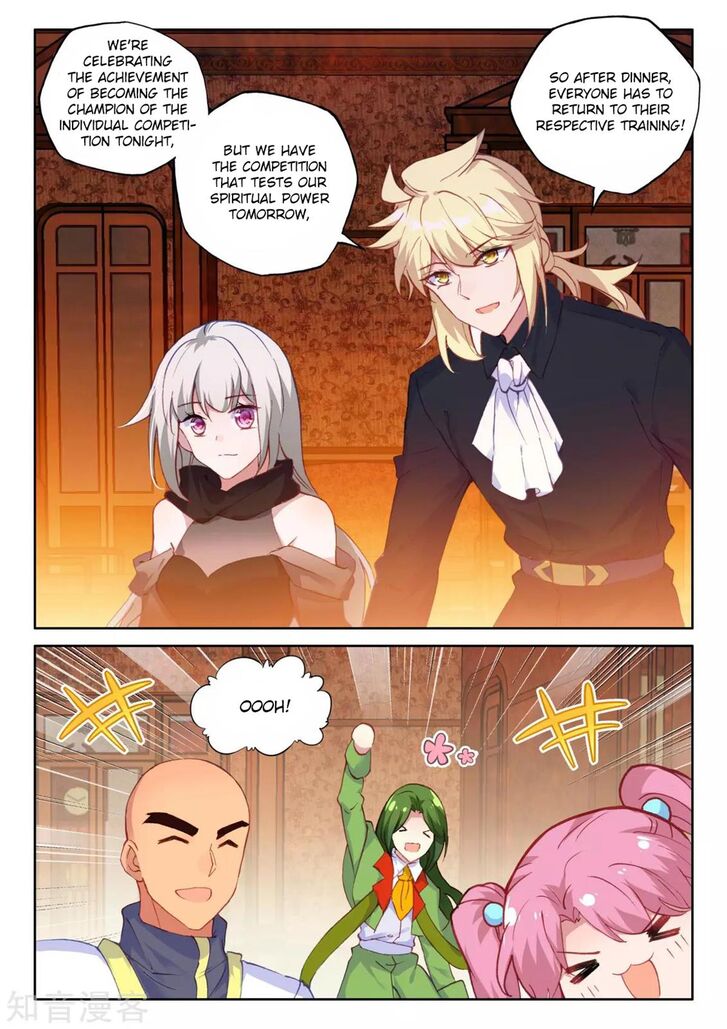 Shen Yin Wang Zuo 202 15