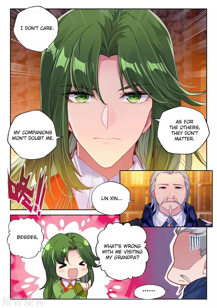 Shen Yin Wang Zuo 202 18