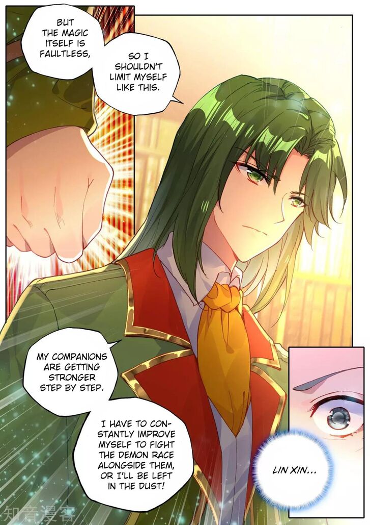 Shen Yin Wang Zuo 202 22