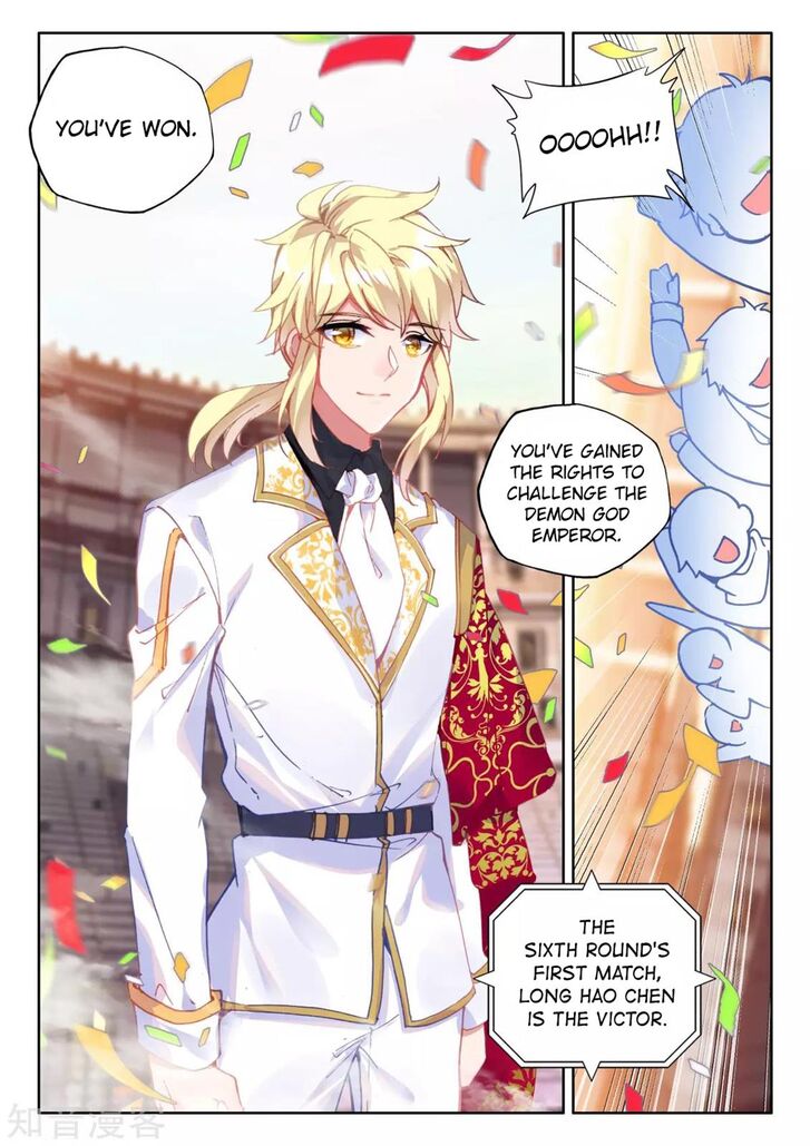 Shen Yin Wang Zuo 202 3