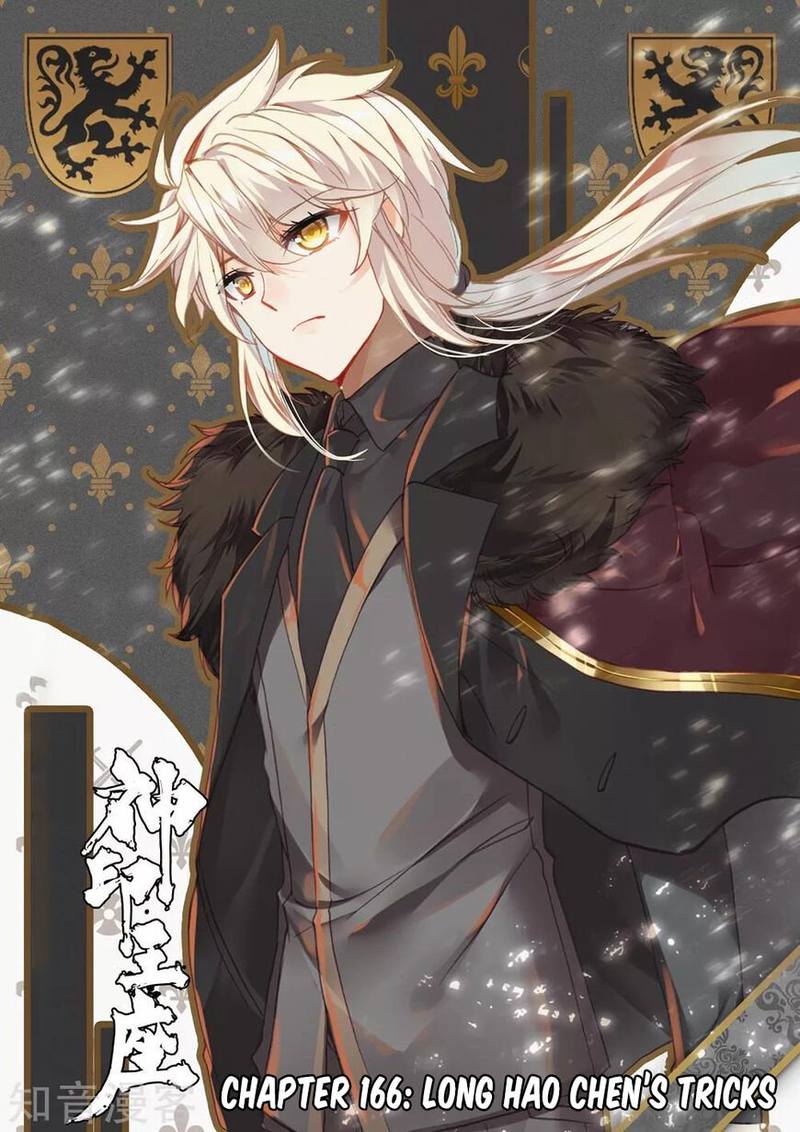 Shen Yin Wang Zuo 203 1
