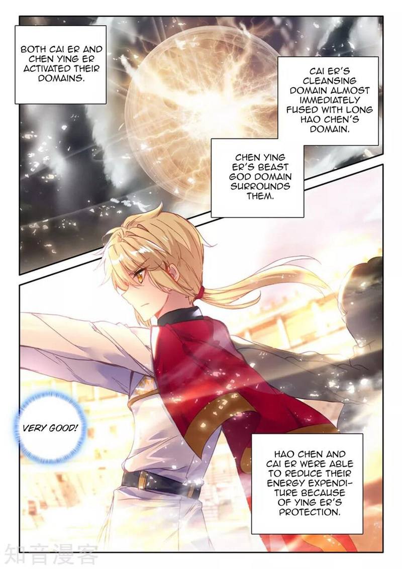 Shen Yin Wang Zuo 203 12