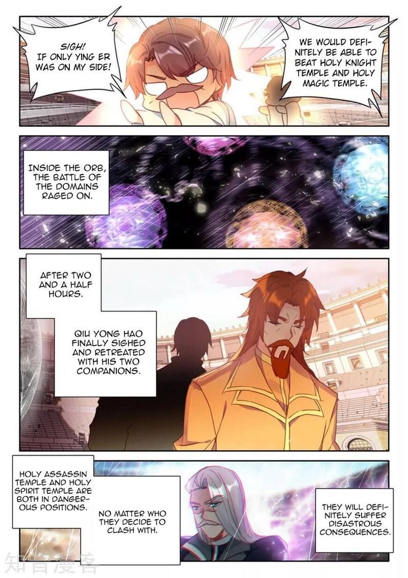 Shen Yin Wang Zuo 203 13