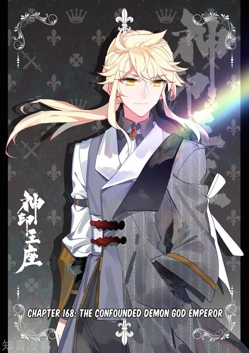 Shen Yin Wang Zuo 205 1