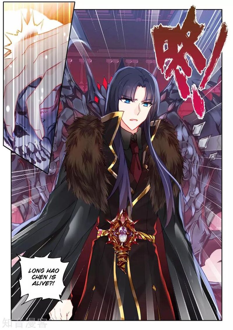 Shen Yin Wang Zuo 205 6