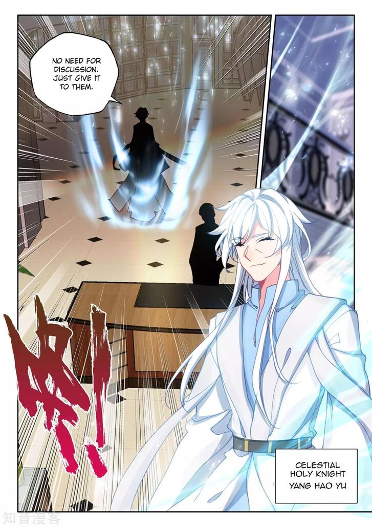 Shen Yin Wang Zuo 207 15