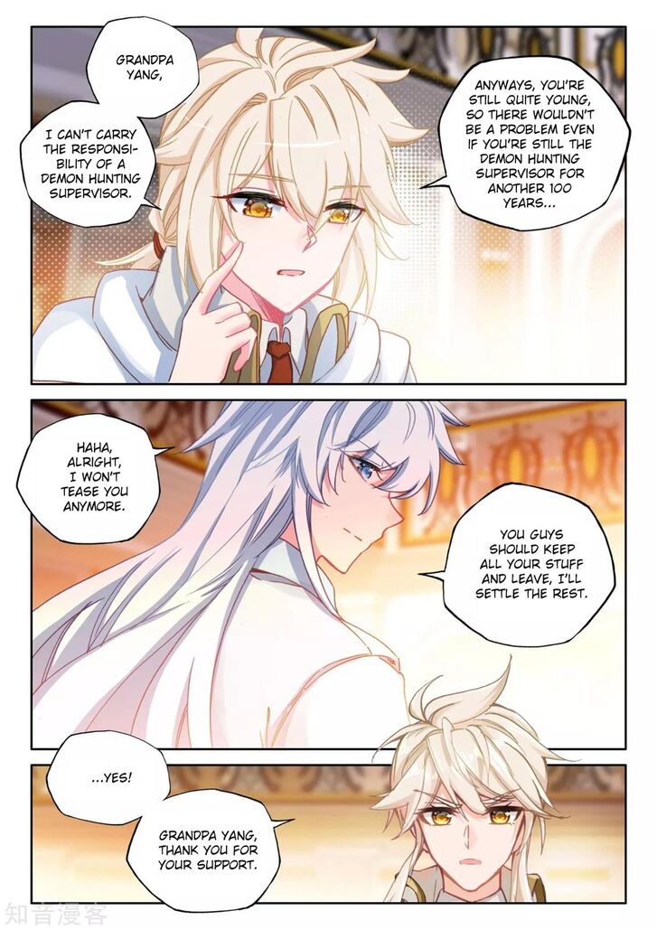 Shen Yin Wang Zuo 207 18
