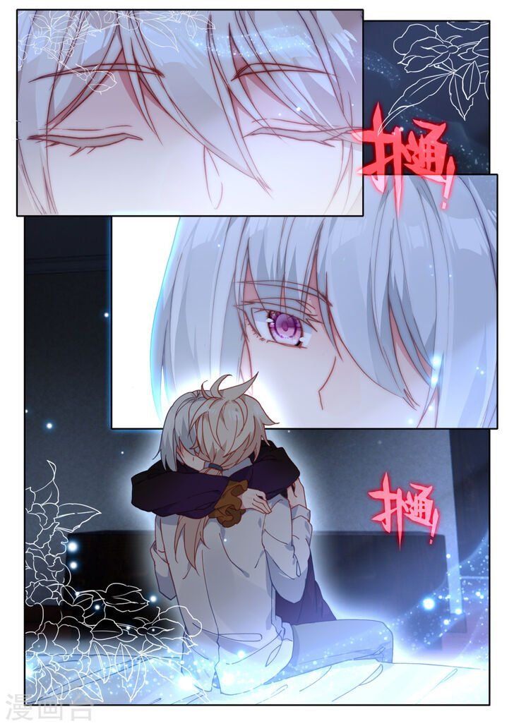 Shen Yin Wang Zuo 209 14