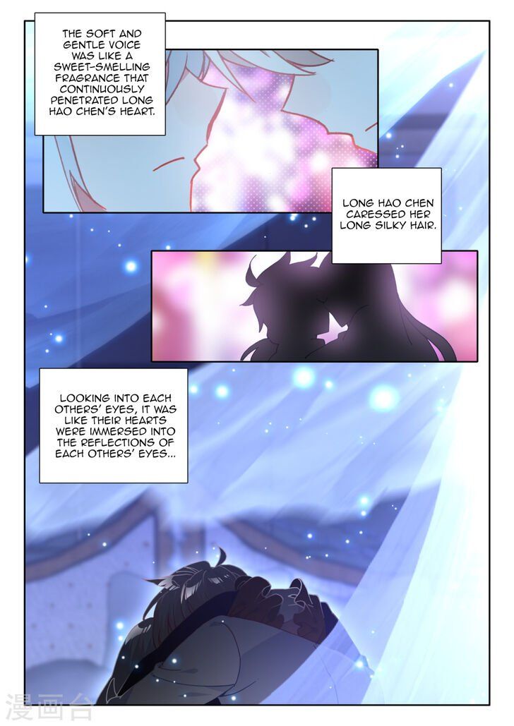 Shen Yin Wang Zuo 209 19