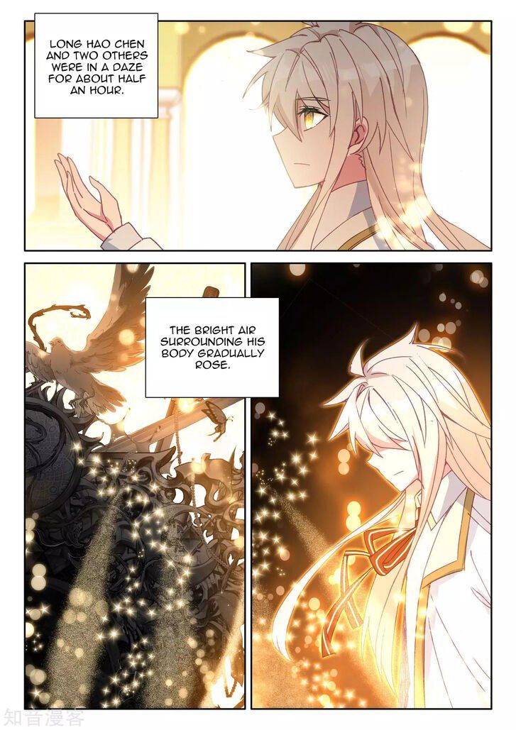 Shen Yin Wang Zuo 210 10