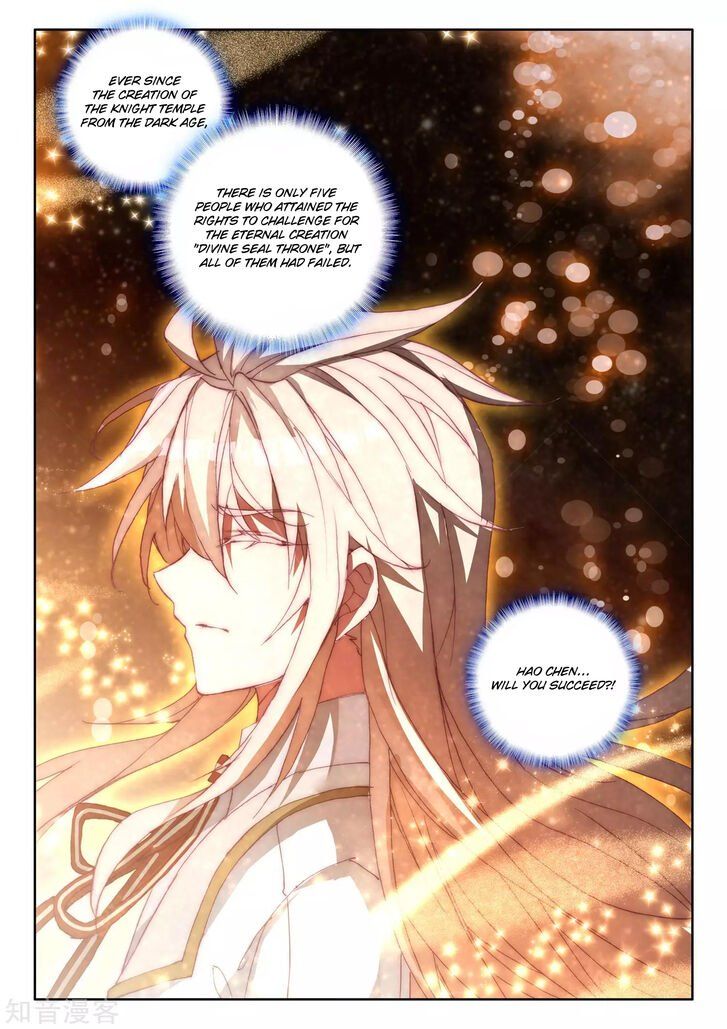 Shen Yin Wang Zuo 210 12