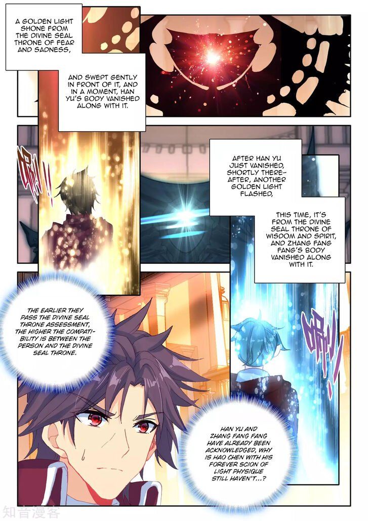 Shen Yin Wang Zuo 210 14