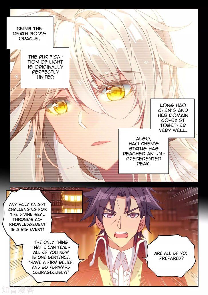 Shen Yin Wang Zuo 210 4
