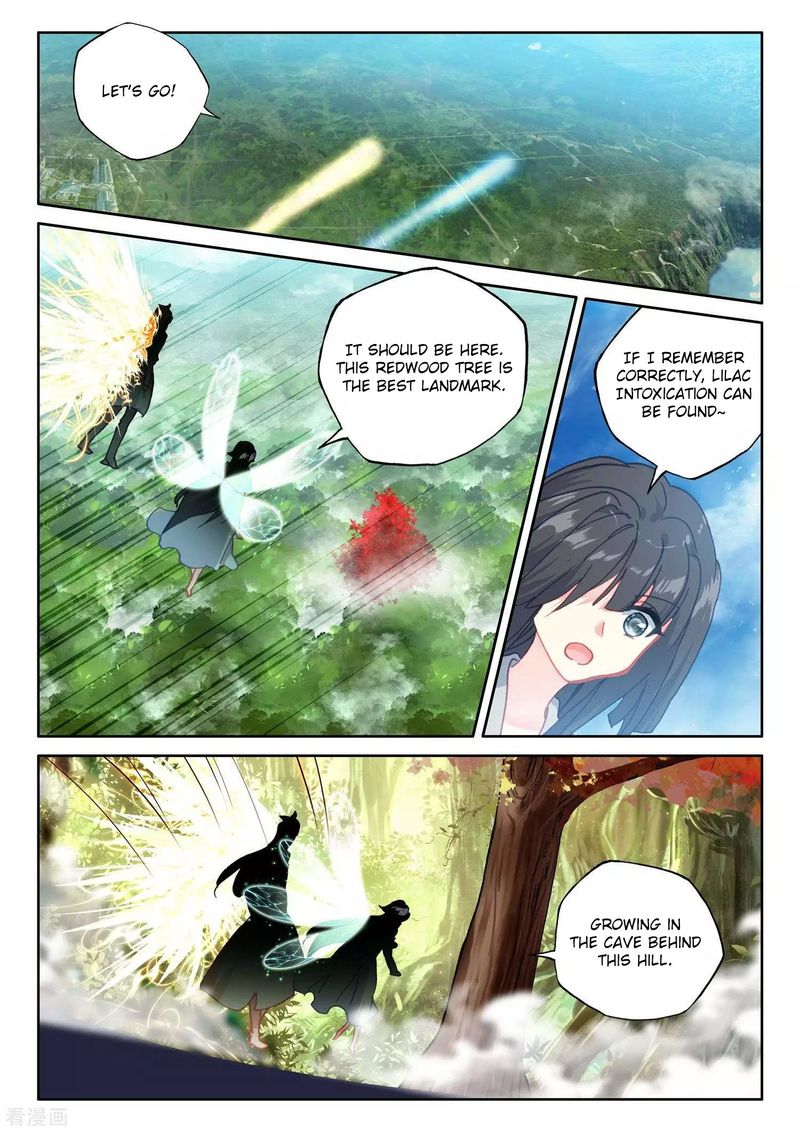 Shen Yin Wang Zuo 214 10