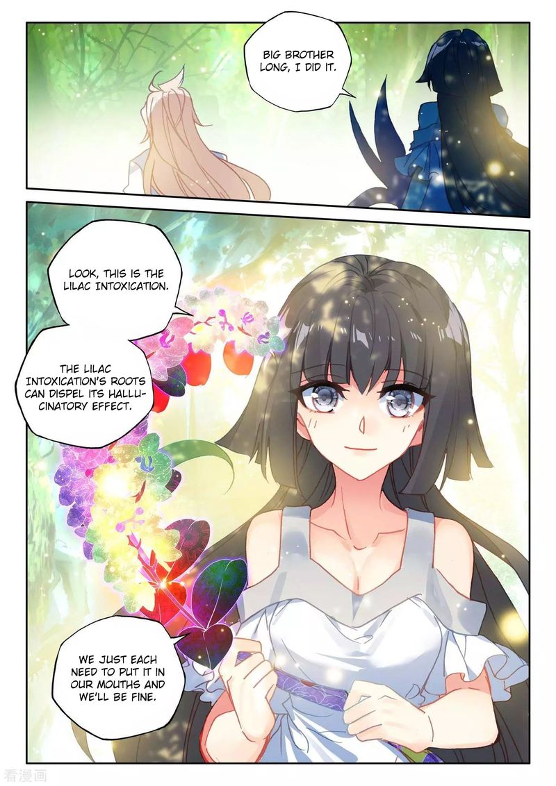 Shen Yin Wang Zuo 214 14