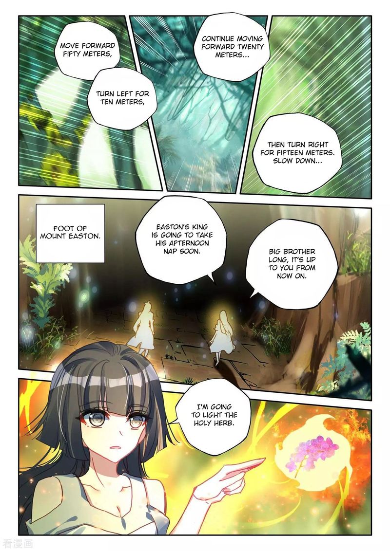 Shen Yin Wang Zuo 214 19