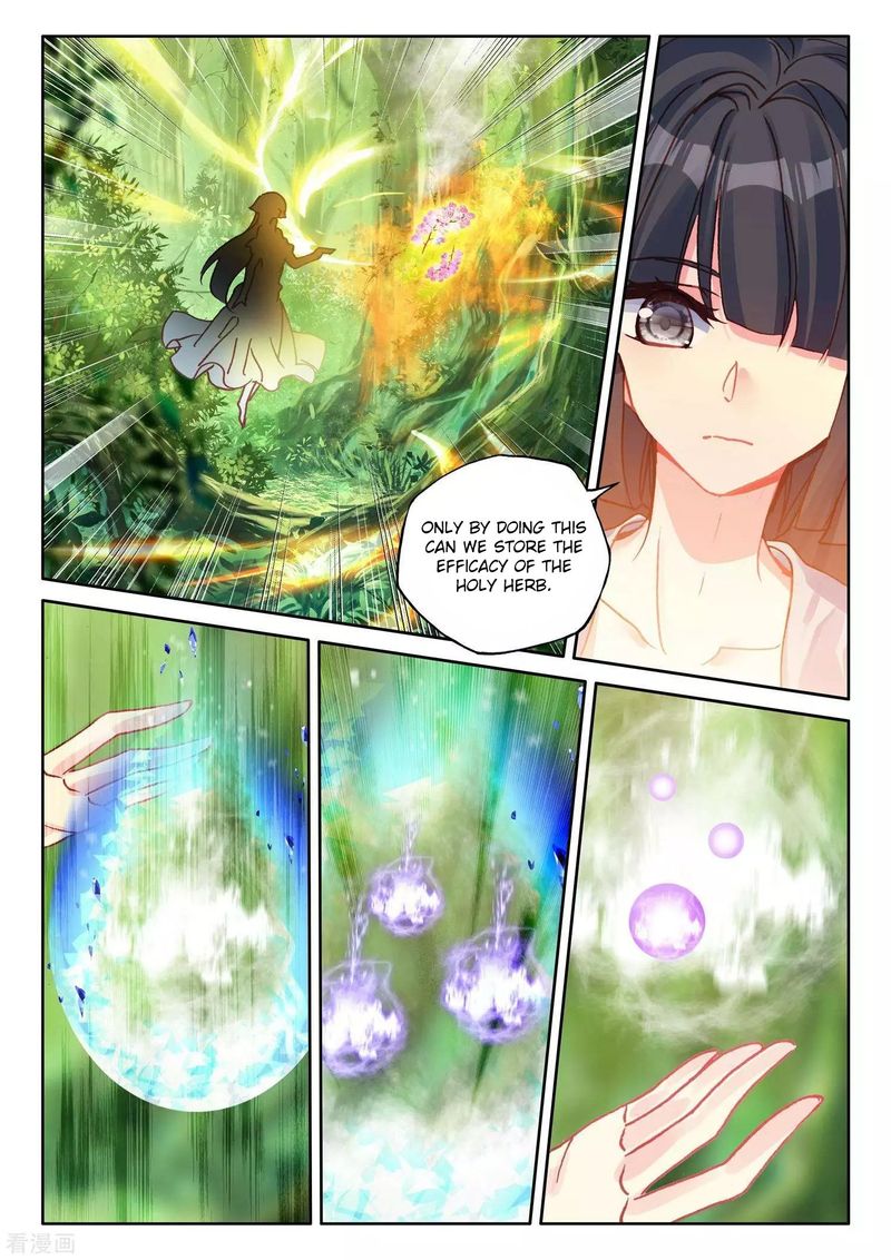 Shen Yin Wang Zuo 214 20