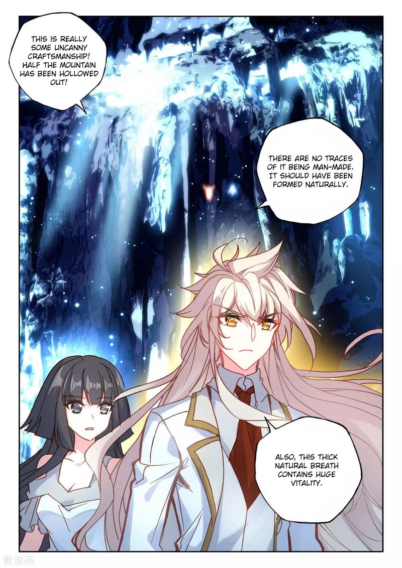 Shen Yin Wang Zuo 214 23