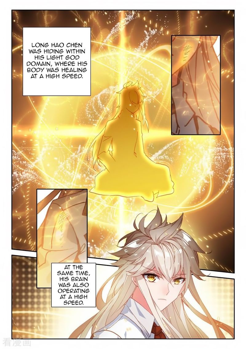 Shen Yin Wang Zuo 216 10