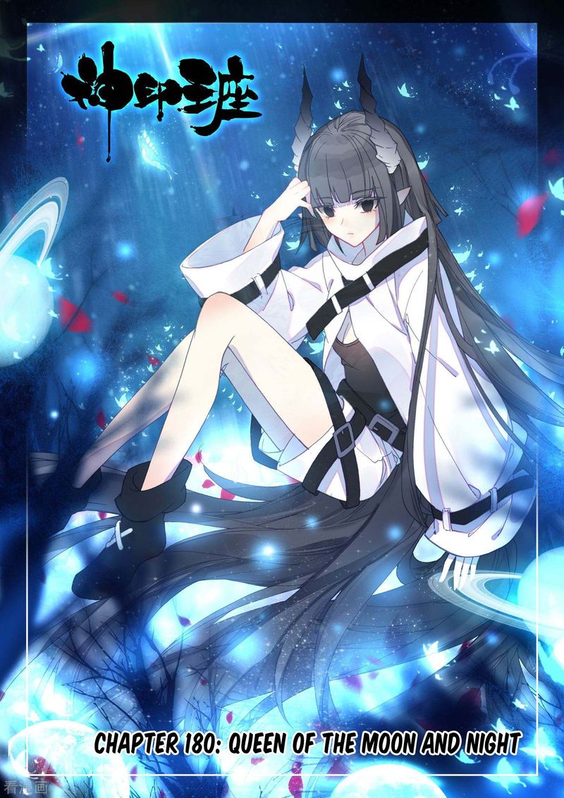 Shen Yin Wang Zuo 217 1