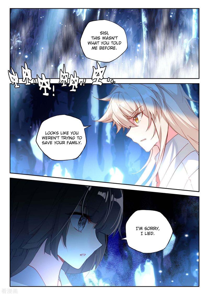 Shen Yin Wang Zuo 217 11