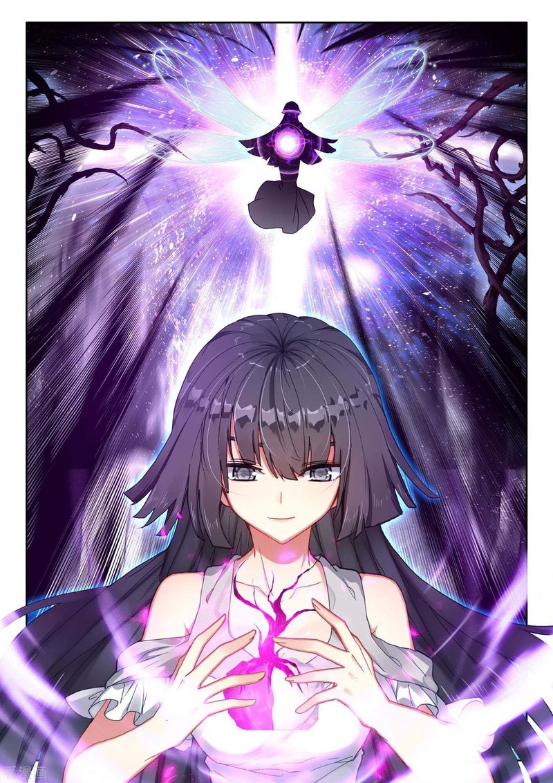 Shen Yin Wang Zuo 217 3