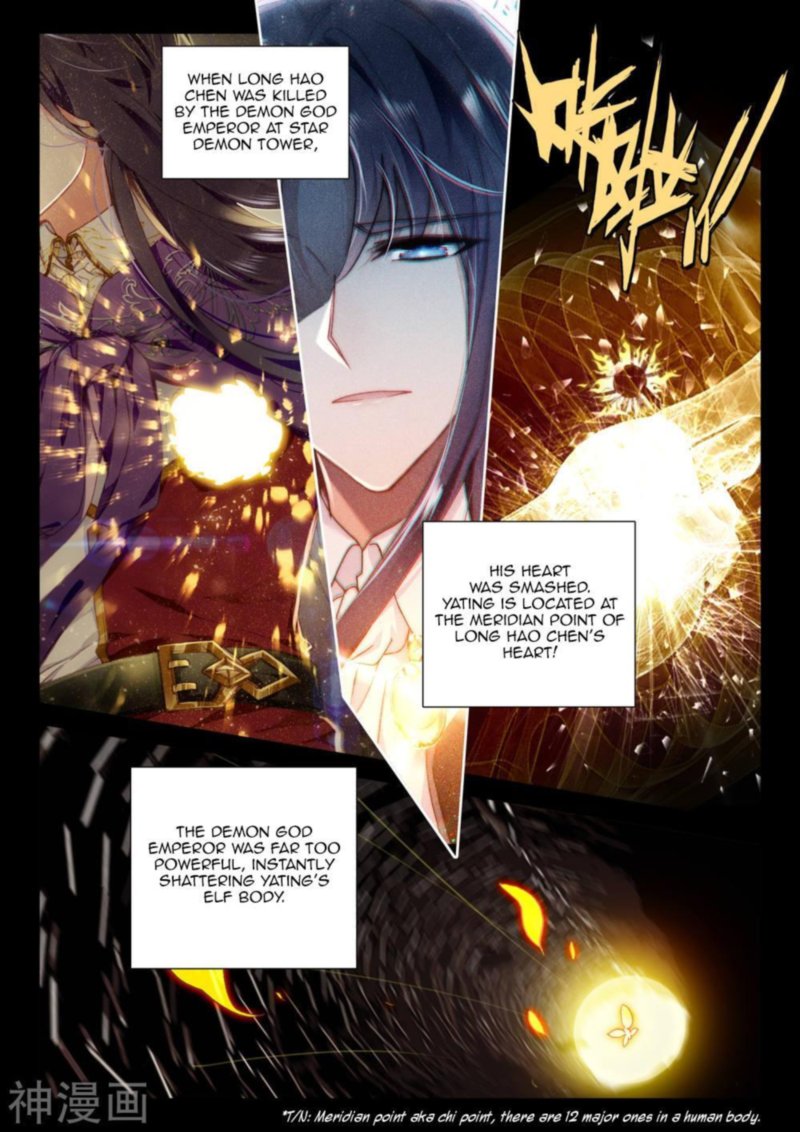 Shen Yin Wang Zuo 221 9