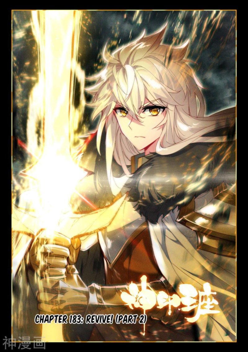 Shen Yin Wang Zuo 222 1