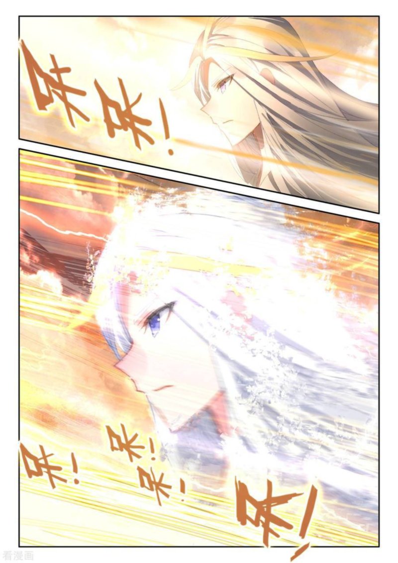 Shen Yin Wang Zuo 224 20