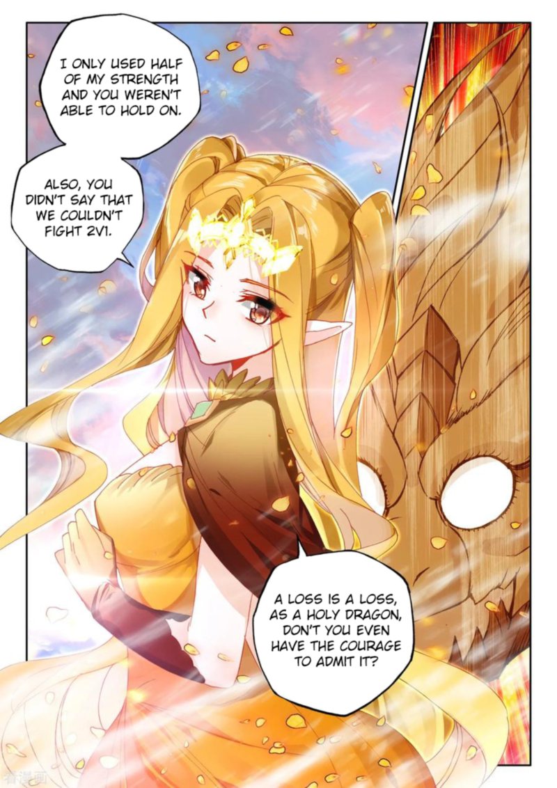 Shen Yin Wang Zuo 227 8