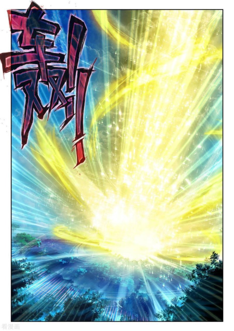 Shen Yin Wang Zuo 230 6